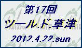 �c�[���E�h�E���Ñ��