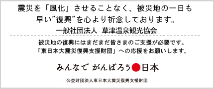 �ނ�Ők�Ђ̂��������\���グ�܂��B