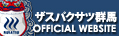 ザスバクサツ群馬 OFFICIAL WEBSITE