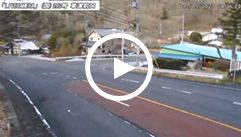 草津道路（国道292号前口）カメラ