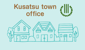 Kusatsu Town Hall