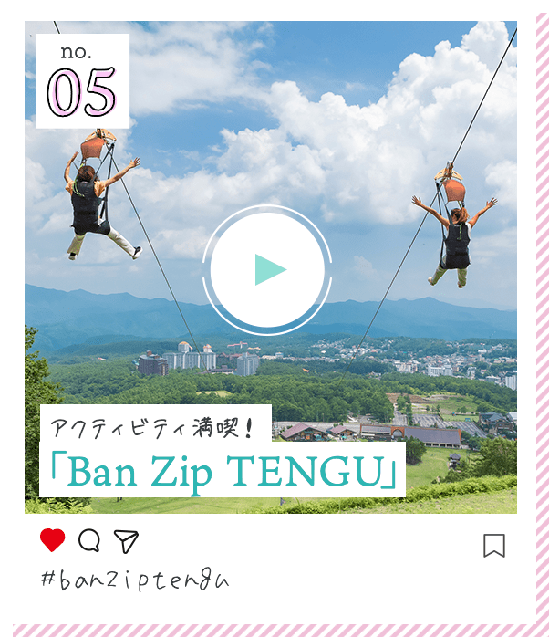 Ban Zip TENGU