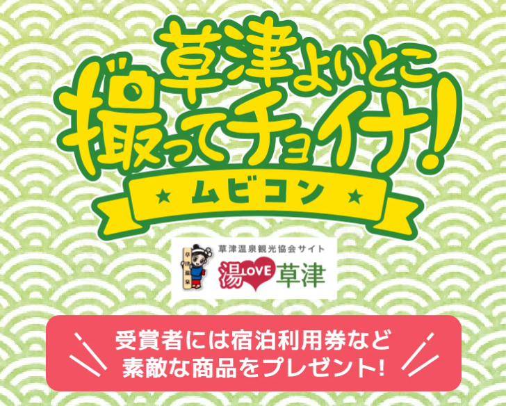 ムビコンバナー